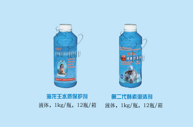 水處理維護水樂園水質(zhì)處理
